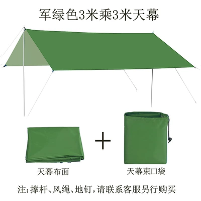 Camping canopy outdoor square Çadırlar - army-green-without-accessories-square-3-meters-3-meters-default-item