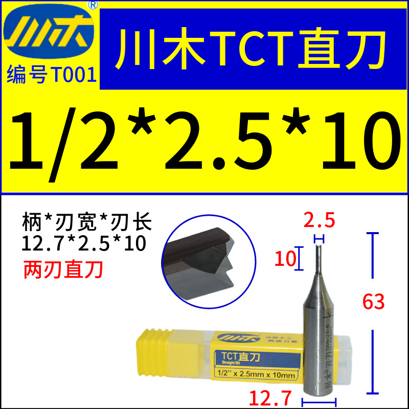 ľֱTCTֱȫϽϳޱ߻ľϳ̻T001