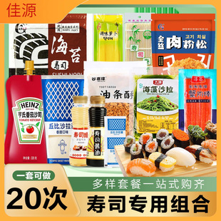 ��˾��̦�������bȫ�������ϲ˰���ò���ʳ�ļ��ü�ʳ�����ײ�