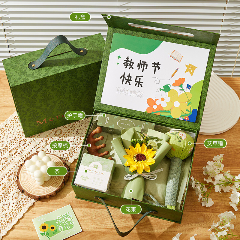 教师节礼物森系伴手礼送学校男女老师高档实用礼盒机构礼品定制|undefined