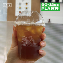 [咖啡大湿PLA可降解冰杯]创意环保PLA可降解水杯可定图案