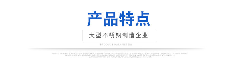 镜面不锈钢304彩色黄钛金圆管201拉丝玫瑰金方管黑钛古铜香槟金管详情1