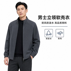 冲锋衣、裤;户外皮肤衣/防晒衣;速干衣裤
