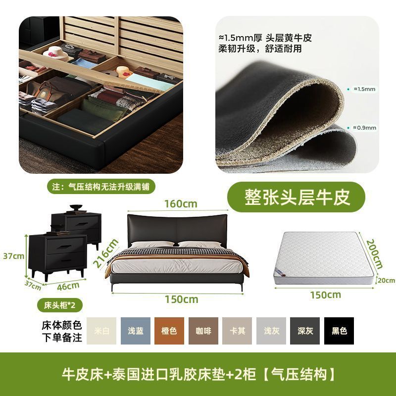 现代简约轻奢双人床意式极简主卧新款婚床皮艺大床民宿木|undefined