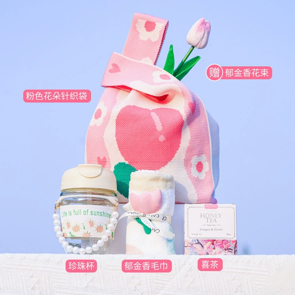 Tulip Knitted Bags - (Set Eight)