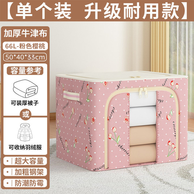 Caja de almacenamiento de ropa gruesa, caja de acabado doméstica de gran capacidad, armario de ropa, arma de almacenamiento plegable a prueba de humedad y moho