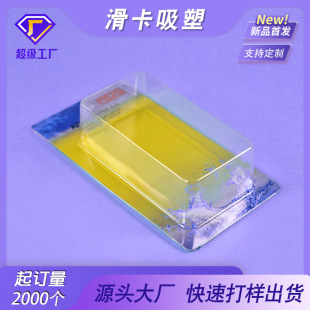 �ʰ׿����忨����pet���b�� ͸��pvc�������� ���������߅���ܺ�