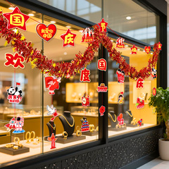 中秋国庆节氛围仪式感场景布置装饰商场珠宝店幼儿园毛条拉花挂饰