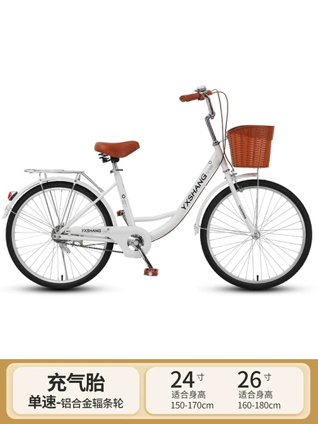 Elegant white-pneumatic tire-single speed + gift bag