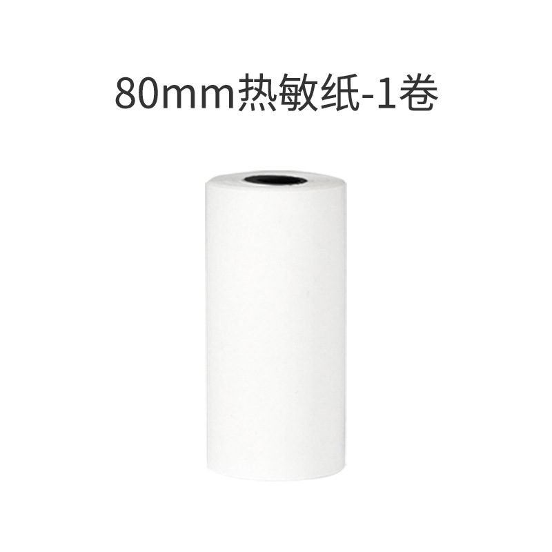 Mochila Lang pregunta equivocada foto especial Etiqueta de papel térmico papel adhesivo papel especial papel de impresión de caja completa oficial