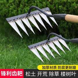 锄头除草耙子农具锄草锄根耙子翻地松土神器六齿钉耙钢耙农用工具