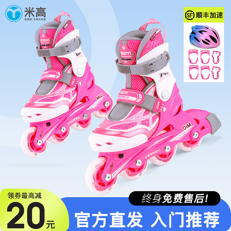 Free Shipping Mi High Roller Skates Kidsren's Skates Girls Boys Adjustable Roller Skates Roller Skates Boys and Girls Beginners