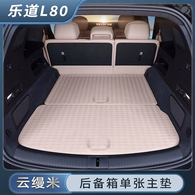 Trunk Mat trunk mat, full coverage front - yunmanmi-single-main-mat-luxury-yacht-leather-ledao-l802026-2026-model-five-seater