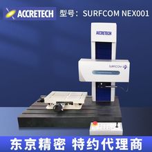 �������ܽ��ƴ����ֲڶ��� �����ձ��������� NEX001��Բ���ֲ�