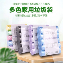 现货批发普通型多色家用垃圾袋酒店加厚平口式一次性塑料垃圾袋子