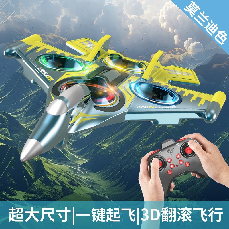 New Remote Control Oversized Aircraft Fighter Fixed Height and Fall Resistant Rechargeable Drone Gliding Stunt Colorful Lighting Wholesale