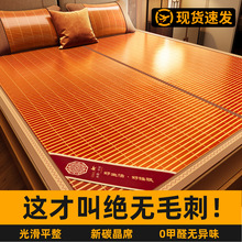 凉席夏季竹席2025新款学生宿舍单人草席夏天可折叠条纹家用席子