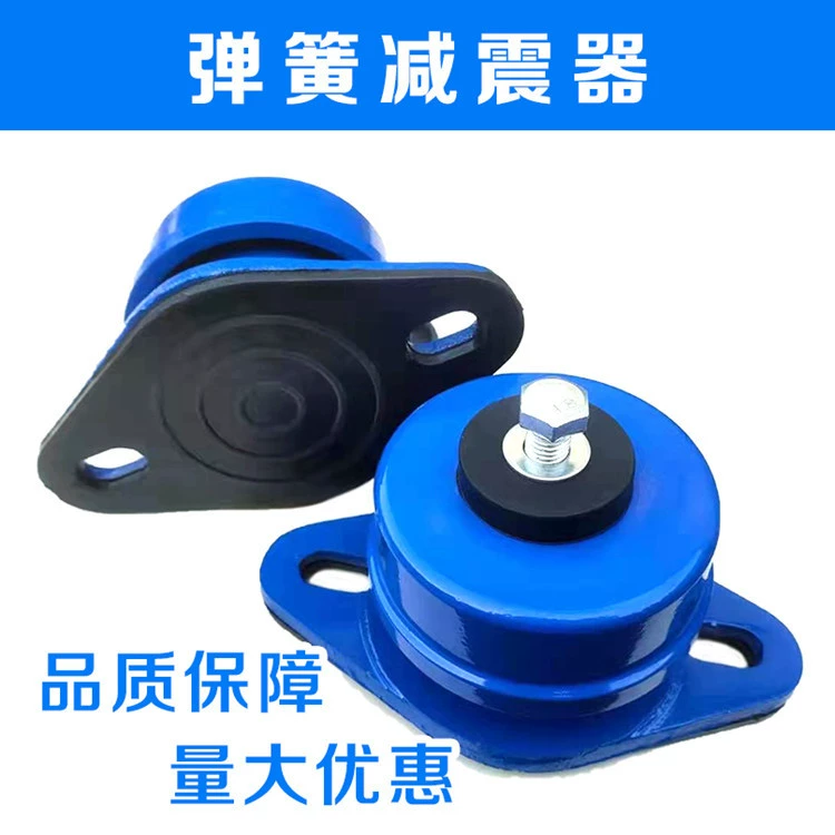 ZD демпфирующий пружинный амортизатор Вентилятор Водяной насос Центральный кондиционер Энергия воздуха Напольный амортизатор Большое количество Отлично