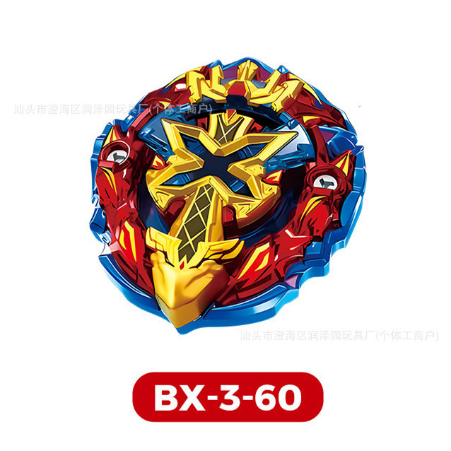 ソース直販越境新製品BX-UX-CX世代シングルジャイロ子供用バトルジャイロメーカー卸売おもちゃ|undefined