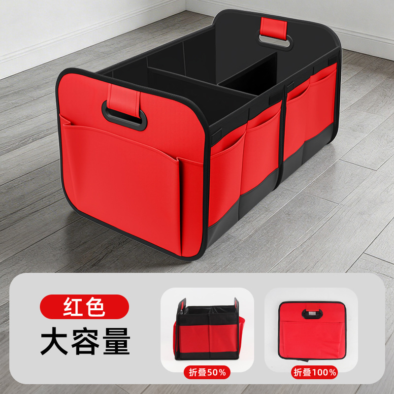 อัปเกรดสีแดง 60L / หนา56*40*26ซม.