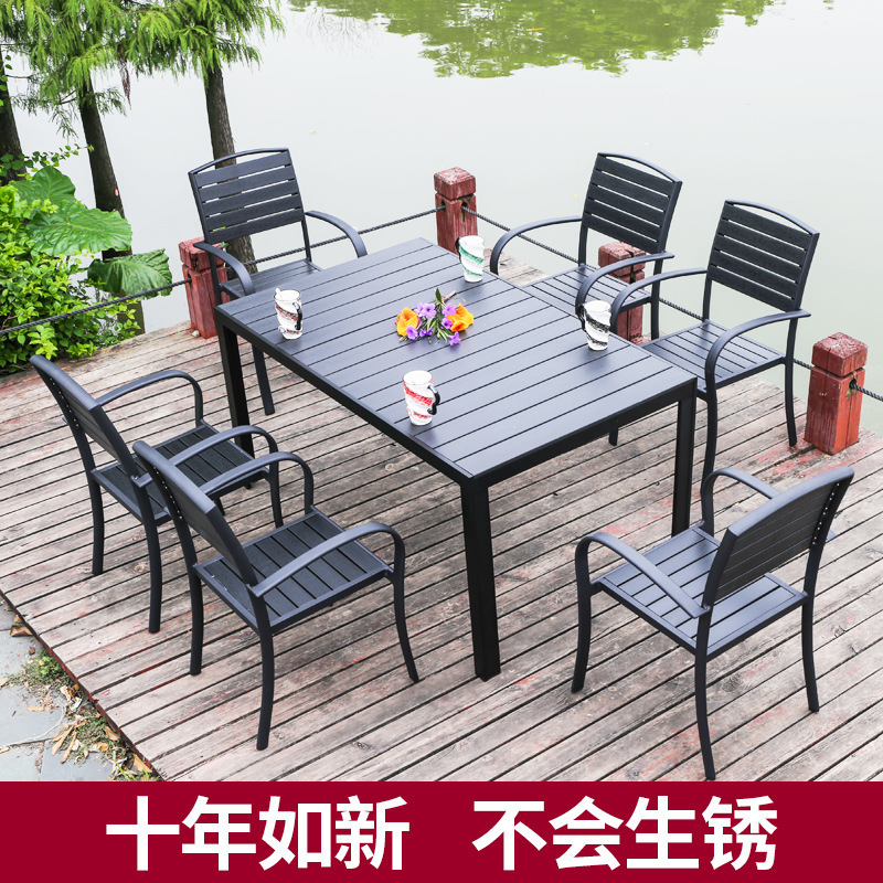 Outdoor Courtyard Plastic Wood Table and Chair Combination Leisure Cafe Outdoor Open-Air Balcony Garden Terrace House Table and Chairs