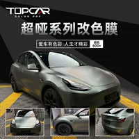 TOPCAR ультра-тупой серии автомобильная изменяемая пленка AMG Mountain Grey ПВХ полный корпус пленка анти-стук заводская оптовая продажа