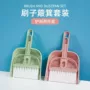 桌面迷你家用扫把簸箕