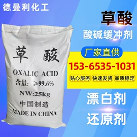 羧酸盐;磷酸盐;净水絮凝剂