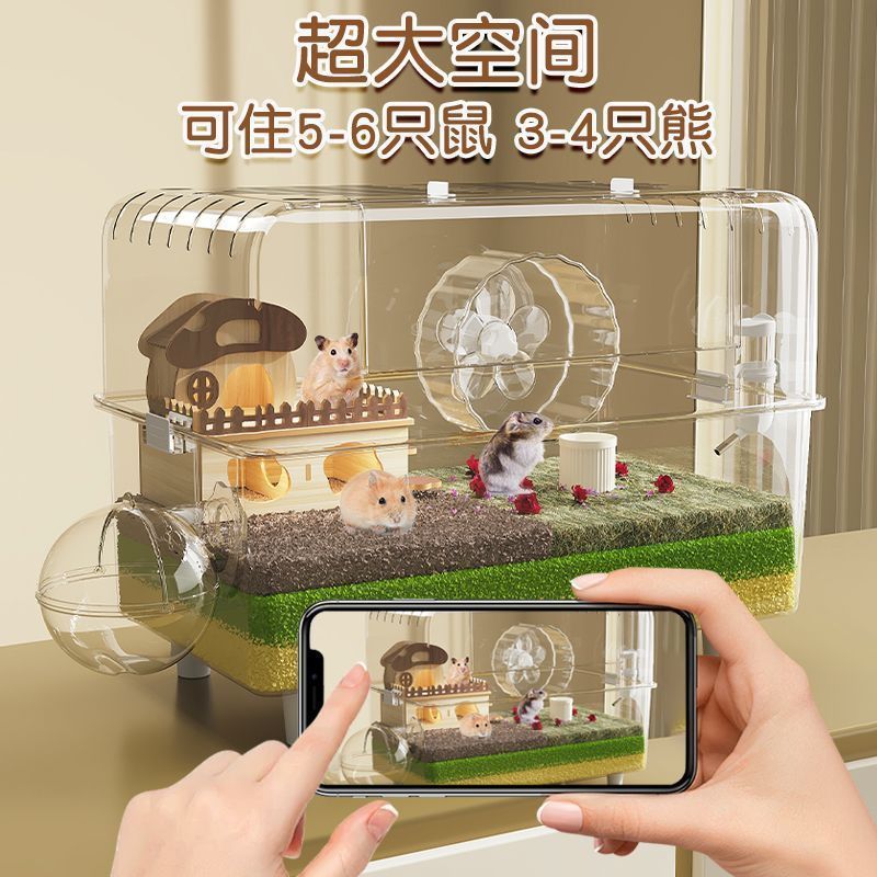 金丝熊仓鼠笼子超大别墅豪华方便清理饲养专用笼防啃咬特大号|undefined