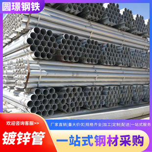 ��\䓹�6����\�܈A�ܟ���\������DN100����20ˮ�ܴ����ܼ��ӹ�