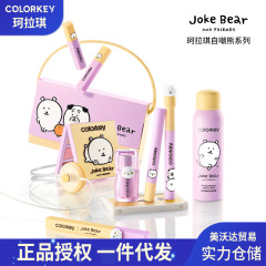 colorkey珂拉琪自嘲熊水雾唇露唇釉女唇彩低饱和口红定妆喷雾礼盒