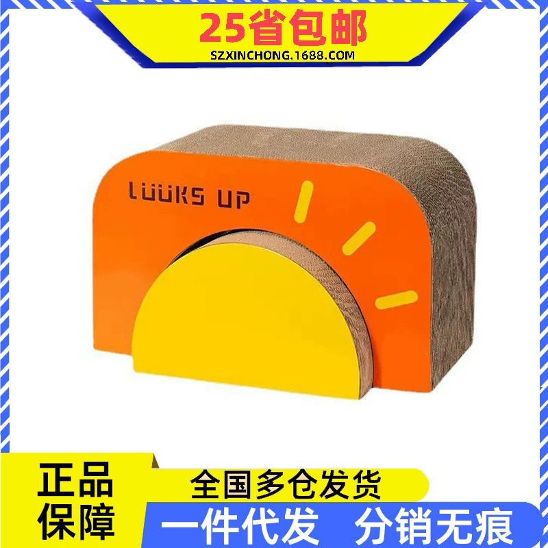 Lukesi летняя Горячая кошачья царапина гофрированная бумага шлифовальный коготь игрушка для кошек кошачье гнездо встроенный защитный диван износостойкий продукт для домашних животных