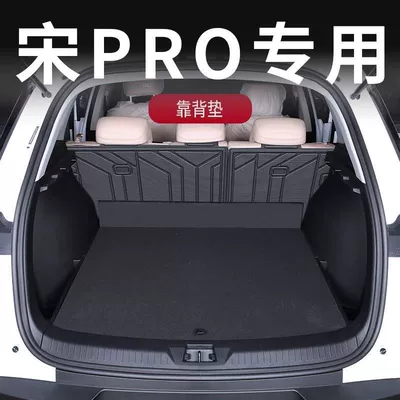 Trunk Mat Trunk Mat 25 Models Tpe - selected-tpe-backrest-cushion-scratch-proof-and-dust-proof-25-byd-song-prodmi