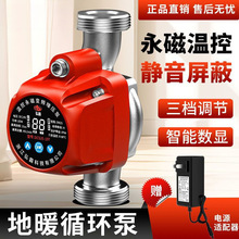 ů��ѭ�h������׃�l���õ�ů���ٻ�ˮ偠t�ܵ������������ܱ�