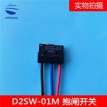 �W��˹���l�z�y�_�P䓎����CD2SW-01Mȫ��