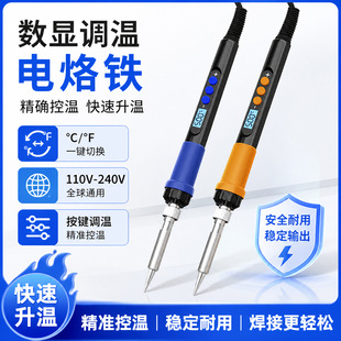 90W�S������F����늺��P���ú������F�S�޹��߃ȟ�ʽ510���F���b