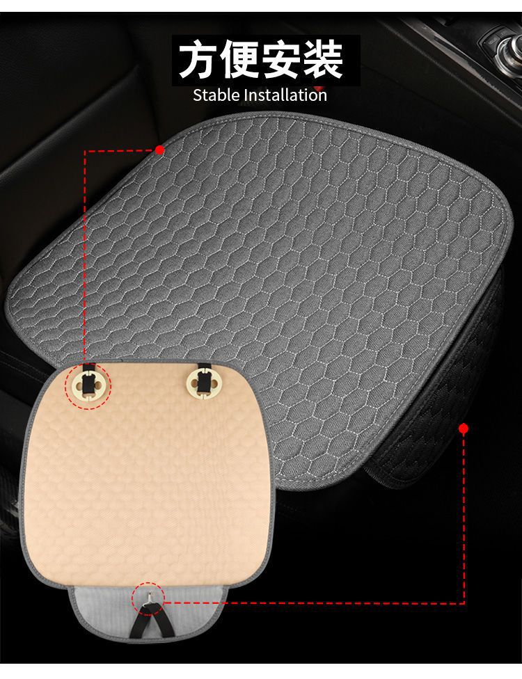 Linen Summer Car Seat Cushion Non-Slip Breathable Ventilated Cool Seat Cushion Five-Seater Main and Passenger Rear Seat Cushion Four-Season Export