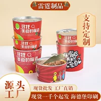 Заводская упаковочная коробка на вынос Чаша круглая поп-банка Упаковка для пищевых продуктов чистая красная жареная коробка для выноса изоляции риса может печатать логотип