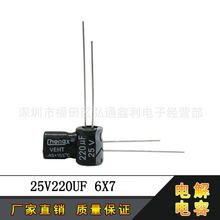 �N��ȫ�²��Chongx 25V220UF 6X7 220UF25V ֱ���X늽������