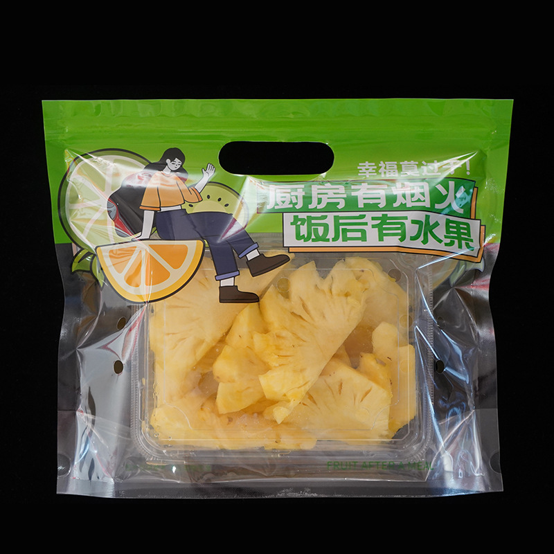 穴あき通気性のある果物保存包装袋家庭用冷蔵庫セルフシールジッパーバッグユニバーサル果物と野菜の包装袋|undefined