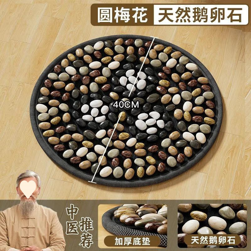 指压板超慢跑鹅卵石足底按摩脚垫中医通经络脚踩室内圆形脚垫推荐|undefined