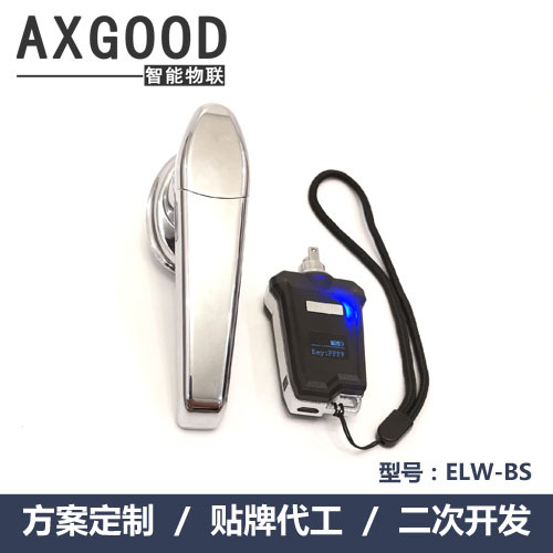ELW-BS无源把手锁 | L形智能锁锁 | 配电柜智能锁
