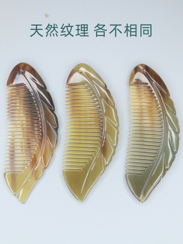 男性と女性のための工場直販の天然ヤクの角の櫛、ガールフレンドと妻への彫刻付きギフト、ギフトボックス入りの葉の櫛|undefined