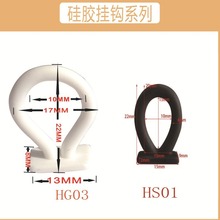 软硅胶飞机孔挂钩手扣拎手硅胶套扣彩盒插扣吊扣跨境出口包装礼盒