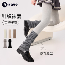 袜套女堆堆袜秋冬季腿袜y2k白色保暖jk小腿袜子雪地靴针织护腿套