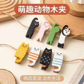 家居小动物照片墙夹米兰达猫木质工艺品夹子照片便签夹创意家居