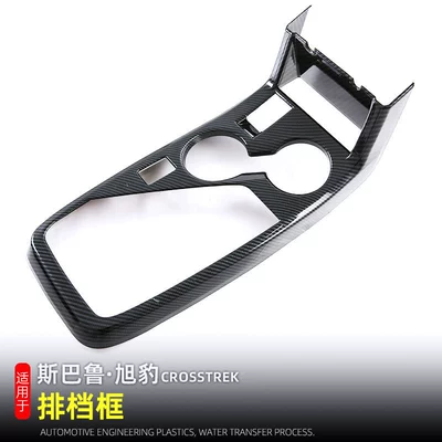 panel interior modification accessories, Car interior film