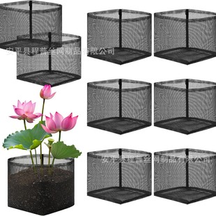 Aquatic Plant Breathable Bag Pond Garden Reusable Plant Growth Pot Mesh Aquatic Plant Grow Bag