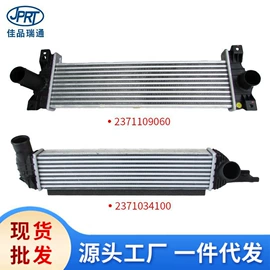其他发动系统;车身及附件;其他冷却系统