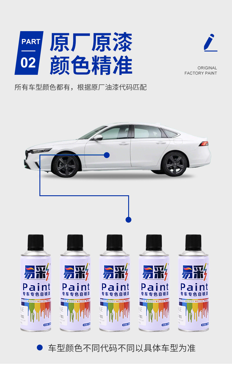 Car self-painting metallic anti-rust hand-held spray paint for industrial and home DIY car touch-up and repair